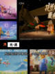 【最美的3d游戏】游戏排行权威榜单截图8