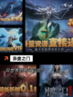 【最新战棋游戏】游戏大全中的热门选择截图5