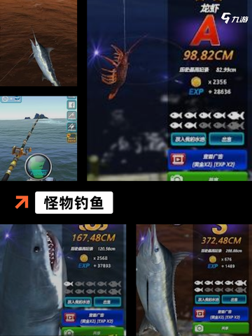 【钓鱼类游戏】手游大全精选截图4