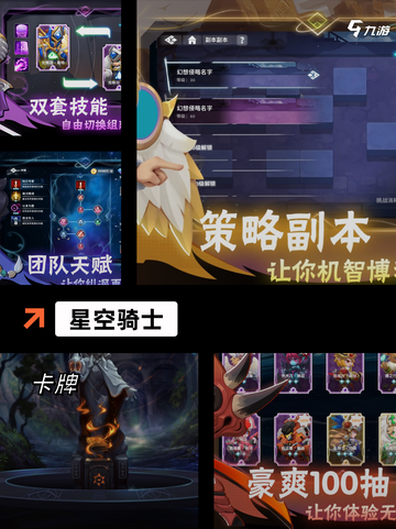 探索【宇宙类游戏】手游大全最新榜单截图6