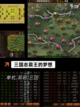 【角色扮演单机】游戏大全推荐截图4