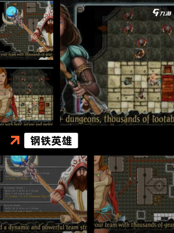 热门【中国机甲游戏】游戏推荐榜单截图6