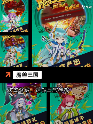 【类魔兽游戏】手游排行精选不容错过的佳作截图4