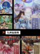 【最新修仙手游】游戏大全推荐截图8