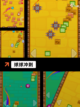 【球球跑酷游戏】手游推荐给你最好玩的体验截图4