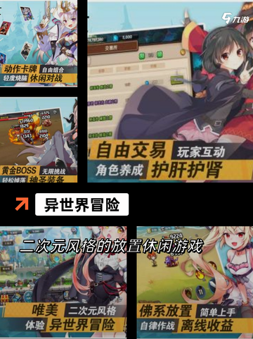 【战棋单机游戏】手游大全汇总截图6