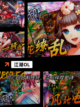 【能武侠的游戏】手游排行中的经典选择截图8