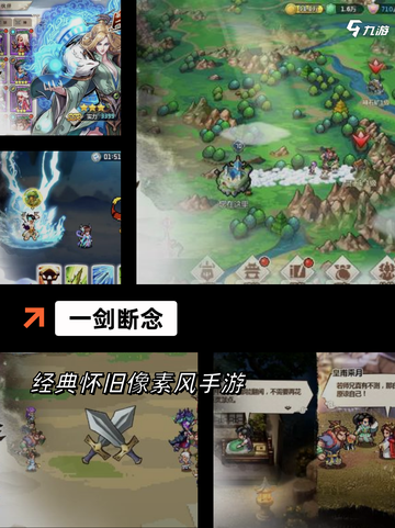 【新出回合制手游】游戏推荐精选截图5