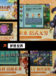 【城市经营类游戏】游戏排行权威发布截图3
