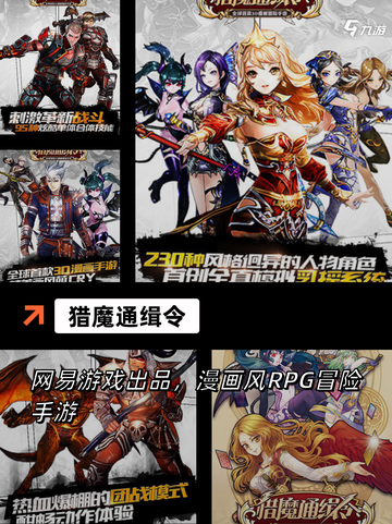 【打猎类型的游戏】游戏排行前十名榜单截图4