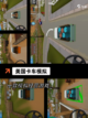 【挂车模拟游戏】手游排行不容错过的体验截图5