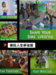 【模拟家长的游戏】游戏推荐带给你全…截图3