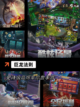 【关于打怪的游戏】游戏大全精选截图7