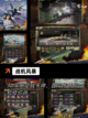 【飞机手游单机版】游戏推荐榜单截图3