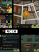 【僵尸来袭游戏】游戏排行展示顶级射击乐趣截图3