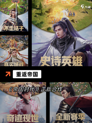 【9月手游榜单】手游推荐玩家必看截图10