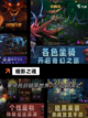 【魂类游戏排行】游戏大全推荐截图3