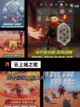 【像网游的手游】游戏推荐排行榜截图10