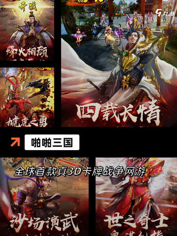 【双人解压游戏】游戏大全推荐截图7