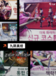 【武侠大型游戏】手游排行精选截图5