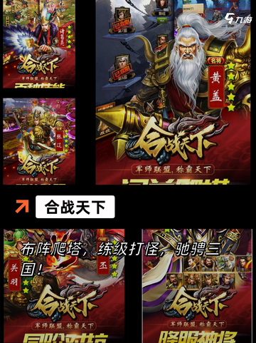 【多益的游戏】游戏推荐榜单截图5