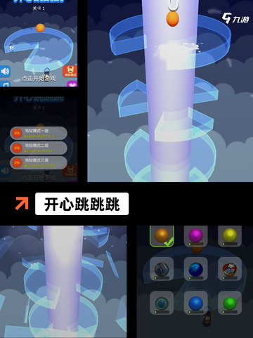 【跳过去的游戏】游戏推荐里的经典之作截图6