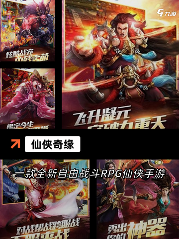 【免费千年手游】游戏推荐开启全新冒险旅程截图3