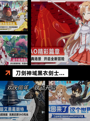 【最值得期待游戏】游戏排行中必玩的…截图4