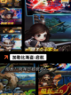 【海盗游戏大全】手游推荐：开启宝藏争夺战截图2