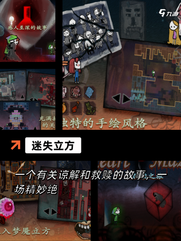 探索【解谜游戏手机版】手游排行榜单截图5