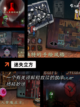 探索【解谜游戏手机版】手游排行榜单截图5