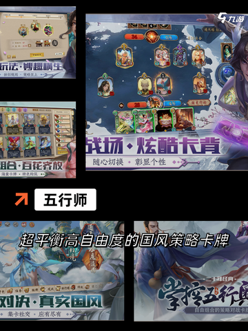 【最火卡牌游戏】游戏排行前列的热门选择截图8
