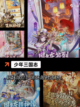 【卡牌RPG游戏】手游推荐排行榜单截图7