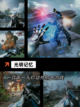 玩转【画面真实的游戏】游戏推荐榜单截图2