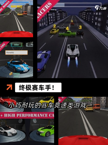 【车子游戏模拟】游戏推荐不容错过的…截图5