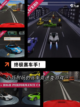 【车子游戏模拟】游戏推荐不容错过的…截图5