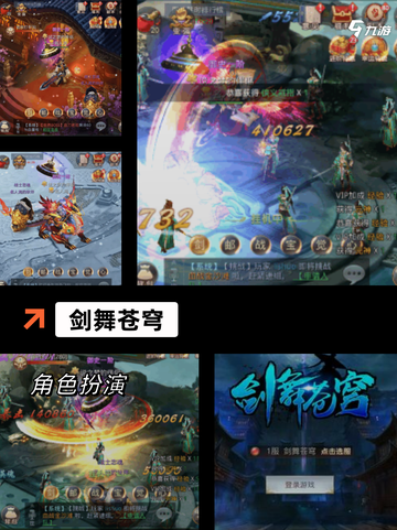 【割草游戏】手游大全精选推荐截图7