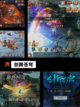 【割草游戏】手游大全精选推荐截图7