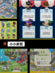 【生活中的游戏】手游大全让你乐在其中截图8
