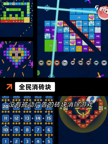 【拼图九宫格游戏】手游推荐的必玩理由截图4