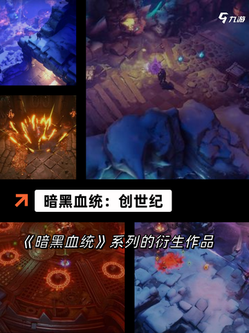 【类魂游戏推荐】手游推荐里的高难度佳作截图5