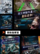 【红警类型游戏】手游大全推荐必玩系列截图2