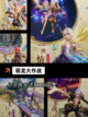 玩转【休闲养成的手游】手游大全截图4