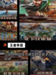 【军团手游下载】游戏推荐合集截图8