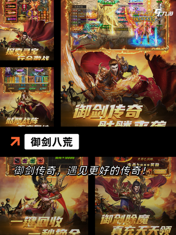 【古风割草游戏】手游排行中的必玩系列截图4