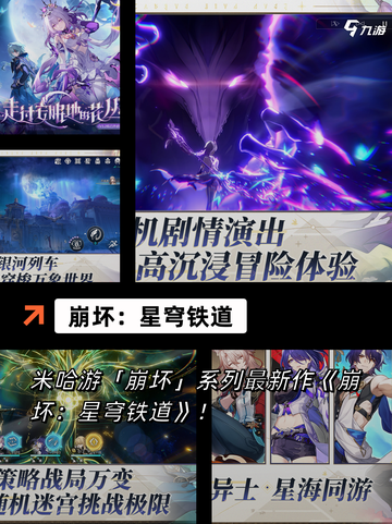 【近期火爆的游戏】手游排行前十名揭晓截图5