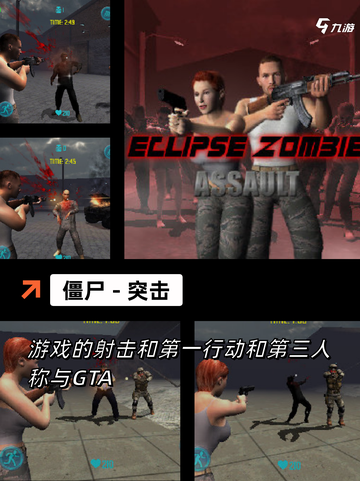 【末日之战游戏】手游大全里的人气之作截图8