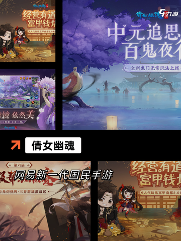 【最热门仙侠手游】游戏推荐精选集截图4