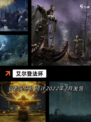 【魂类单机游戏】手游推荐：硬核玩家的首选截图3