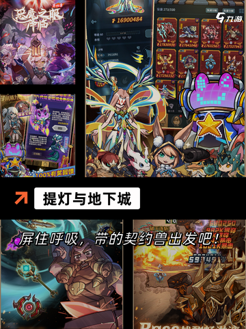 【肉鸽游戏大全】游戏推荐不容错过的精品截图6